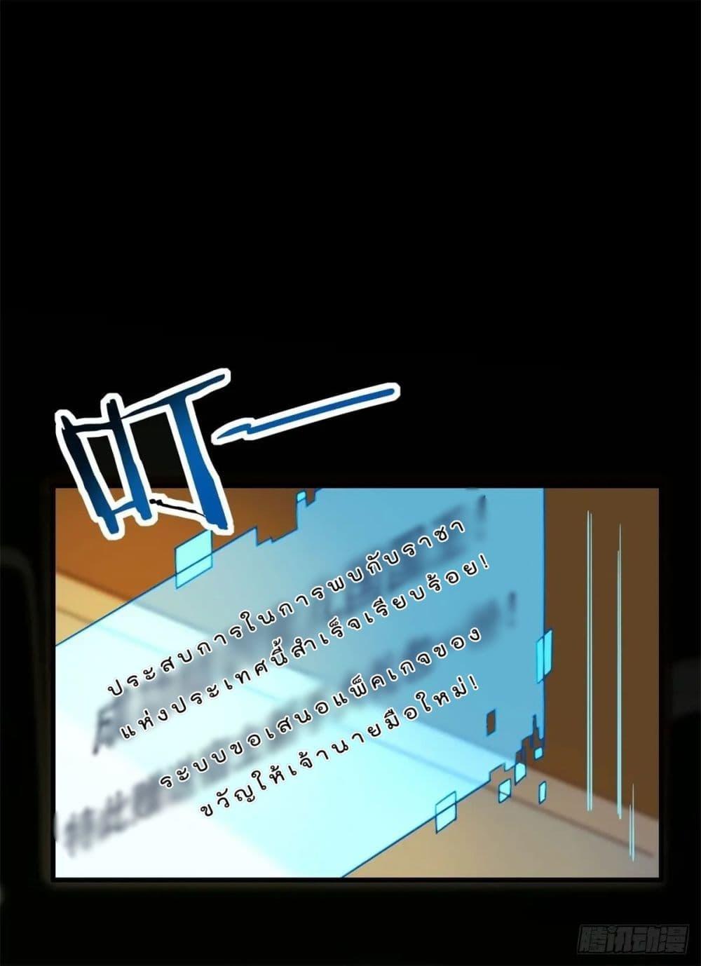 Manga-lc-com อ่านมังงะ อ่านการ์ตูน ออนไลน์ ฟรี My Journey To The West ตอนที่ 1 2 3 4 5 6 7 8 9 10 11 12 13 14 ฟรี ไม่มีโฆษณา Manga-lc - อ่าน มังงะ อ่าน การ์ตูน ออนไลน์ อ่านมังงะ ฟรี