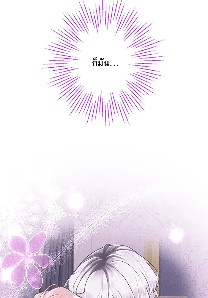 คุณหนูย้อนเวลามาเป็นอัศวิน ตอนที่ 78 รูปที่ 71