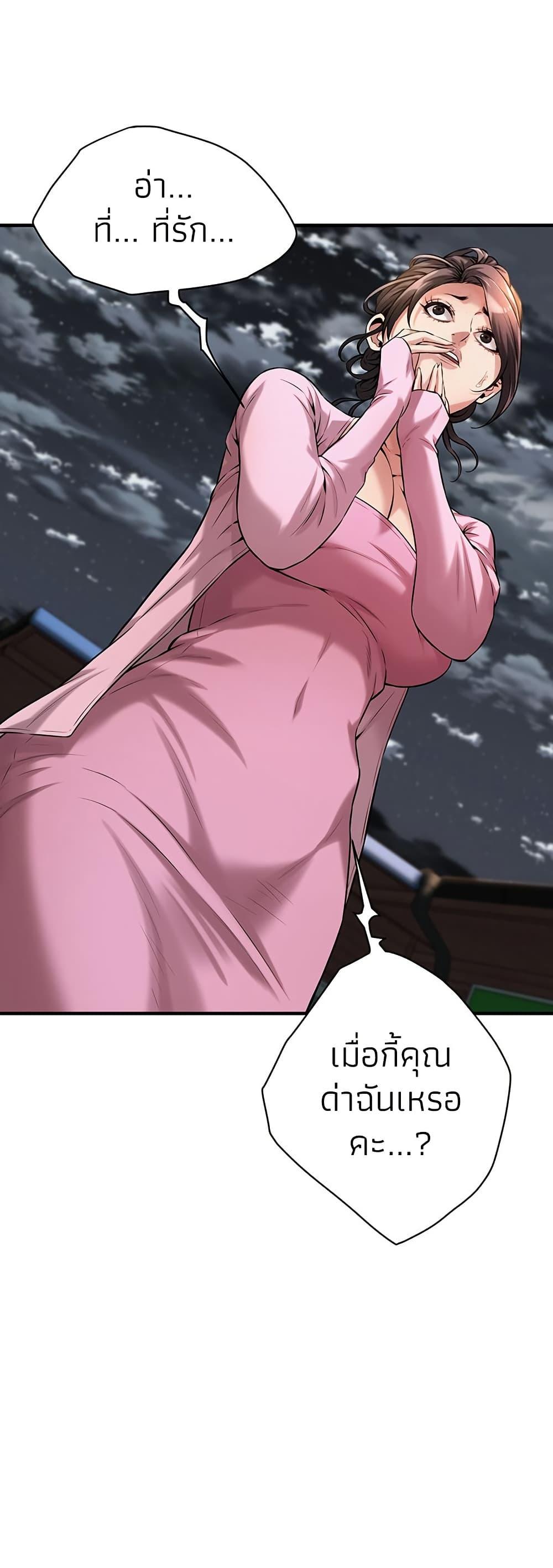 Doujin-Lc- อ่าน โดจิน มังฮวา เกาหลี ญี่ปุ่น จีน แปลไทย Bastard ตอนที่ 1 2 3 4 5 6 7 8 9 10 11 12 13 14 ฟรี ไม่มีโฆษณา อ่าน โดจิน Manhwa เกาหลี ญี่ปุ่น จีน เรามีครบ คัดมาให้เน้นๆ โดจิน 18+ รับประกันความฟินโดย  Doujin Lc