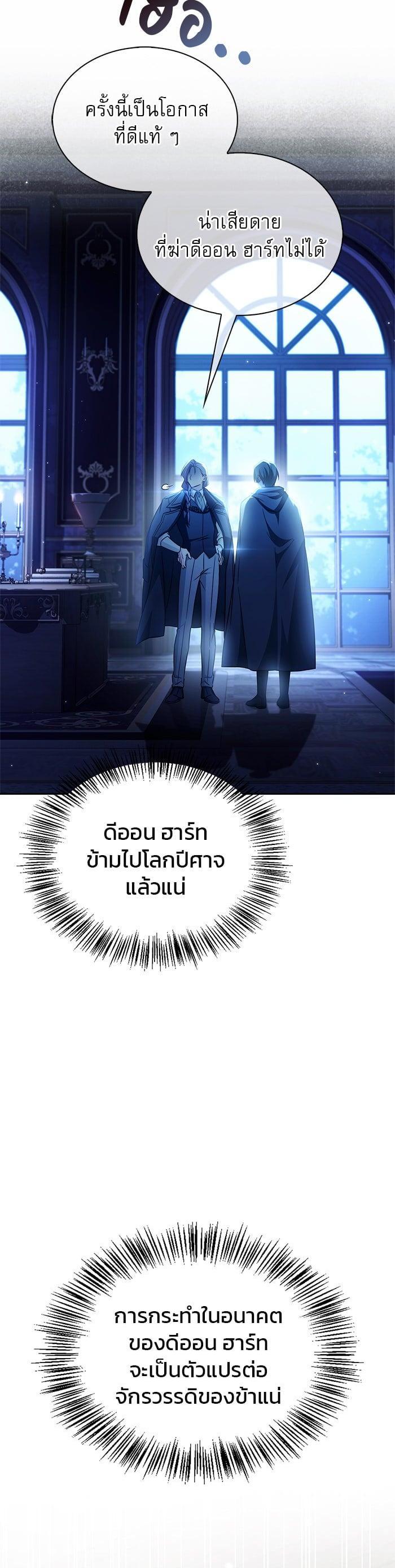 Manga-lc-com อ่านมังงะ อ่านการ์ตูน ออนไลน์ ฟรี I’m Not That Kind of Talent ตอนที่ 1 2 3 4 5 6 7 8 9 10 11 12 13 14 ฟรี ไม่มีโฆษณา Manga-lc - อ่าน มังงะ อ่าน การ์ตูน ออนไลน์ อ่านมังงะ ฟรี