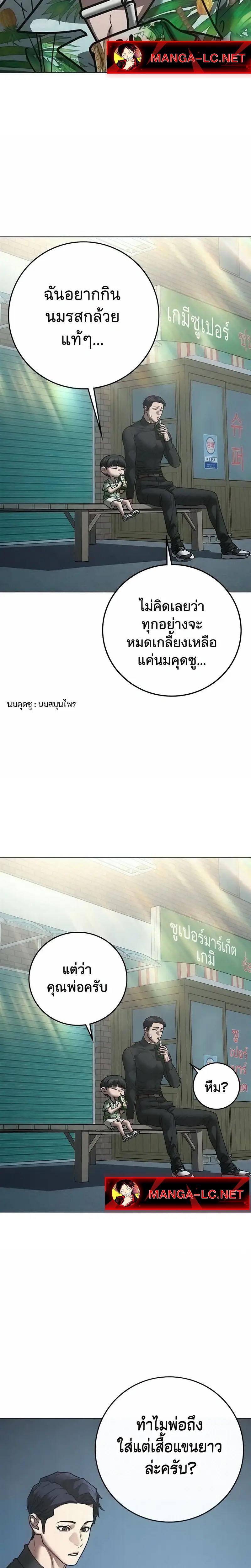 Doujin-Lc- อ่าน โดจิน มังฮวา เกาหลี ญี่ปุ่น จีน แปลไทย 209 ตอนที่ 1 2 3 4 5 6 7 8 9 10 11 12 13 14 ฟรี ไม่มีโฆษณา อ่าน โดจิน Manhwa เกาหลี ญี่ปุ่น จีน เรามีครบ คัดมาให้เน้นๆ โดจิน 18+ รับประกันความฟินโดย  Doujin Lc