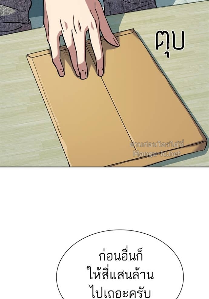 Doujin-Lc- อ่าน โดจิน มังฮวา เกาหลี ญี่ปุ่น จีน แปลไทย Reborn Rich ตอนที่ 1 2 3 4 5 6 7 8 9 10 11 12 13 14 ฟรี ไม่มีโฆษณา อ่าน โดจิน Manhwa เกาหลี ญี่ปุ่น จีน เรามีครบ คัดมาให้เน้นๆ โดจิน 18+ รับประกันความฟินโดย Doujin Lc