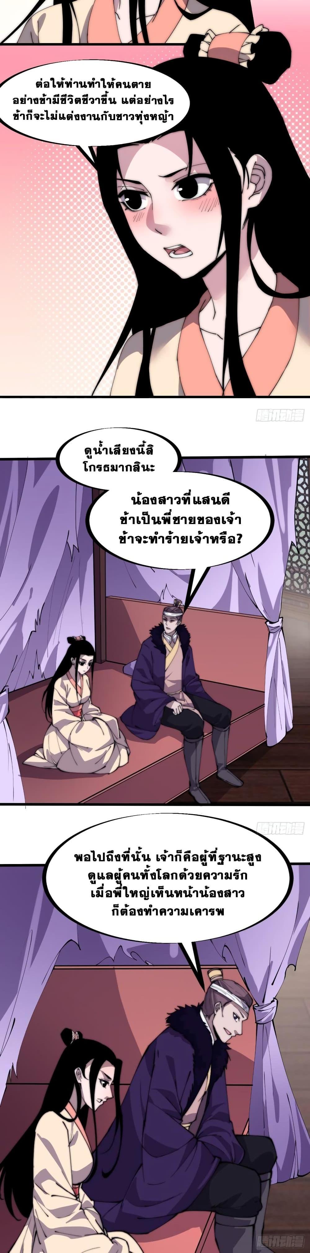 Manga-lc-com อ่านมังงะ อ่านการ์ตูน ออนไลน์ ฟรี It Starts With A Mountain ตอนที่ 1 2 3 4 5 6 7 8 9 10 11 12 13 14 ฟรี ไม่มีโฆษณา Manga-lc - อ่าน มังงะ อ่าน การ์ตูน ออนไลน์ อ่านมังงะ ฟรี