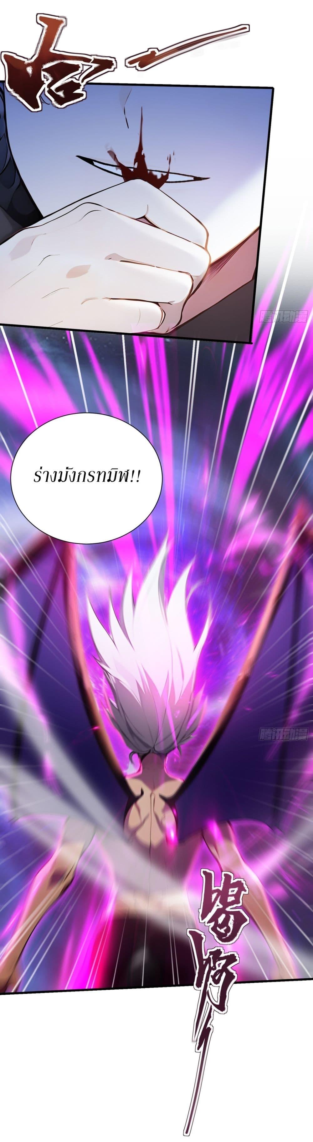 Manga-lc-com อ่านมังงะ อ่านการ์ตูน ออนไลน์ ฟรี Gods Of All People I Sacrificed Hundreds Of Millions Of Living Beings To Become A God ตอนที่ 1 2 3 4 5 6 7 8 9 10 11 12 13 14 ฟรี ไม่มีโฆษณา Manga-lc - อ่าน มังงะ อ่าน การ์ตูน ออนไลน์ อ่านมังงะ ฟรี