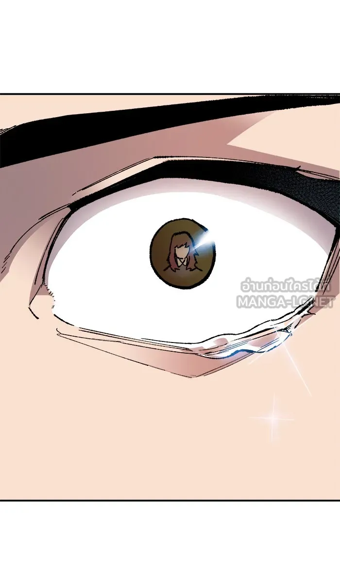 ยอดคนเลเวลทะลุ ตอนที่ 55 ฮิวมานอยด์ (1) รูปที่ 9