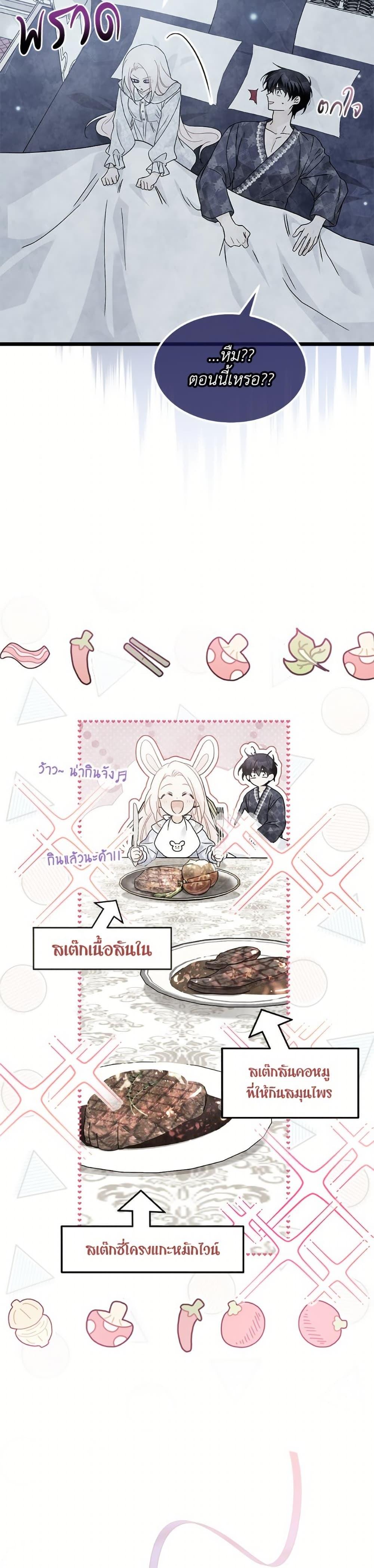 Manga-lc-com อ่านมังงะ อ่านการ์ตูน ออนไลน์ ฟรี The Symbiotic Relationship Between a Panther and a Rabbit ตอนที่ 1 2 3 4 5 6 7 8 9 10 11 12 13 14 ฟรี ไม่มีโฆษณา Manga-lc - อ่าน มังงะ อ่าน การ์ตูน ออนไลน์ อ่านมังงะ ฟรี