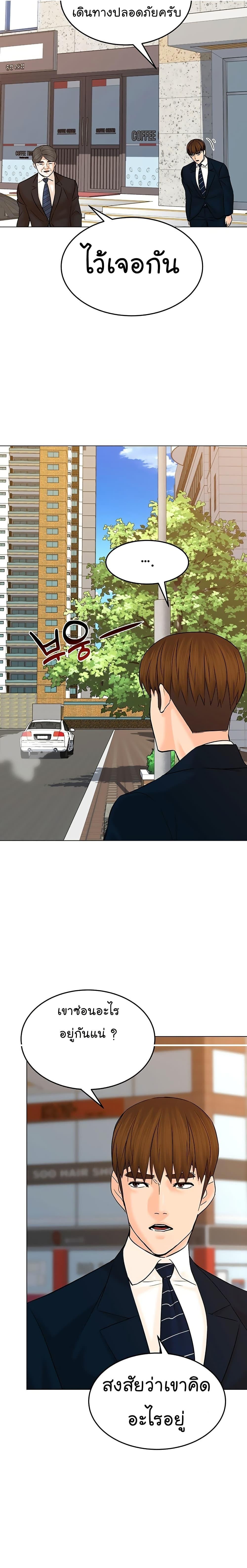 Manga-lc-com อ่านมังงะ อ่านการ์ตูน ออนไลน์ ฟรี From the Grave and Back ตอนที่ 1 2 3 4 5 6 7 8 9 10 11 12 13 14 ฟรี ไม่มีโฆษณา Manga-lc - อ่าน มังงะ อ่าน การ์ตูน ออนไลน์ อ่านมังงะ ฟรี