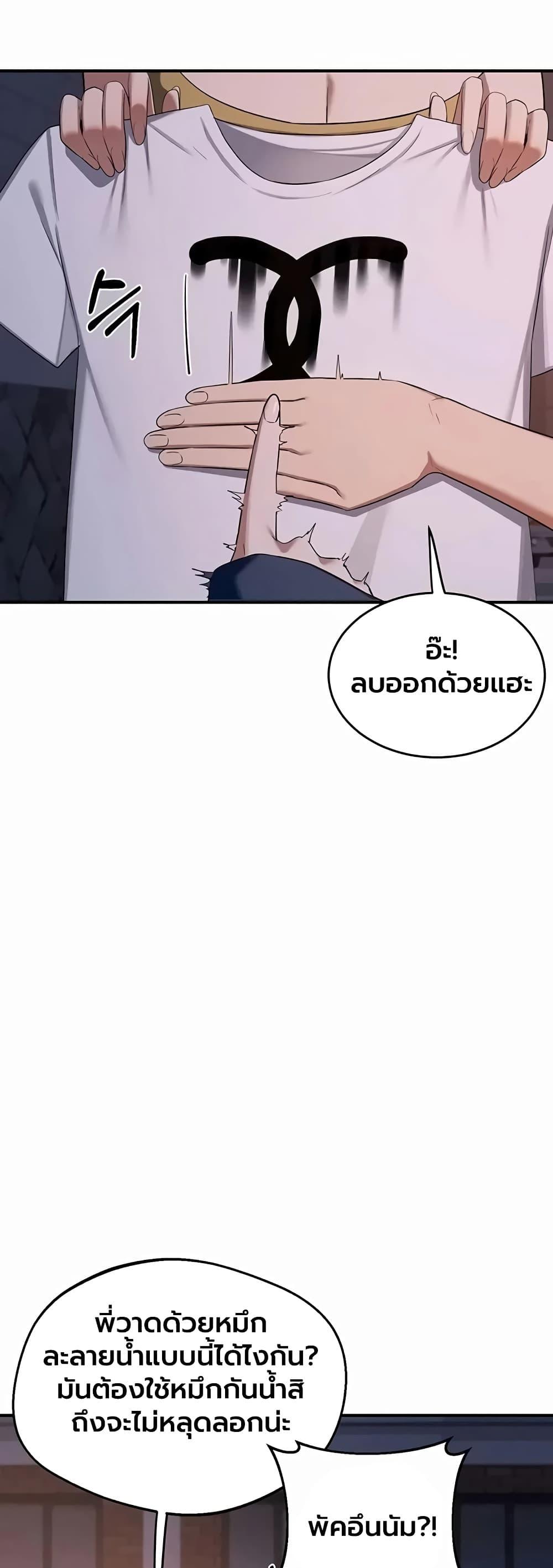 Doujin-Lc- อ่าน โดจิน มังฮวา เกาหลี ญี่ปุ่น จีน แปลไทย MILF Exchange ตอนที่ 1 2 3 4 5 6 7 8 9 10 11 12 13 14 ฟรี ไม่มีโฆษณา อ่าน โดจิน Manhwa เกาหลี ญี่ปุ่น จีน เรามีครบ คัดมาให้เน้นๆ โดจิน 18+ รับประกันความฟินโดย  Doujin Lc