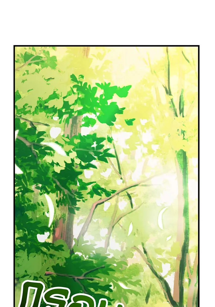 นางร้ายที่ไหนจะมีคุณธรรม ตอนที่ 8 รูปที่ 43