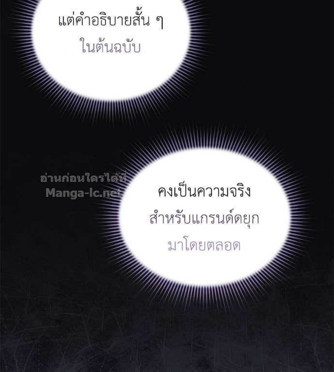 Doujin-Lc- อ่าน โดจิน มังฮวา เกาหลี ญี่ปุ่น จีน แปลไทย แกรนด์ดัชเชสล็อกมง ตอนที่ 1 2 3 4 5 6 7 8 9 10 11 12 13 14 ฟรี ไม่มีโฆษณา อ่าน โดจิน Manhwa เกาหลี ญี่ปุ่น จีน เรามีครบ คัดมาให้เน้นๆ โดจิน 18+ รับประกันความฟินโดย Doujin Lc