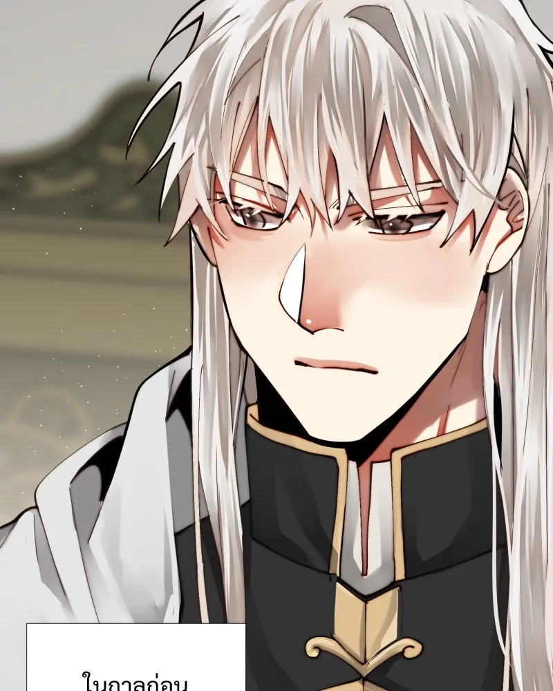 เทพมังกรคลั่งรัก ตอนที่ 36 ป่าแบล็ควูด (3) รูปที่ 70