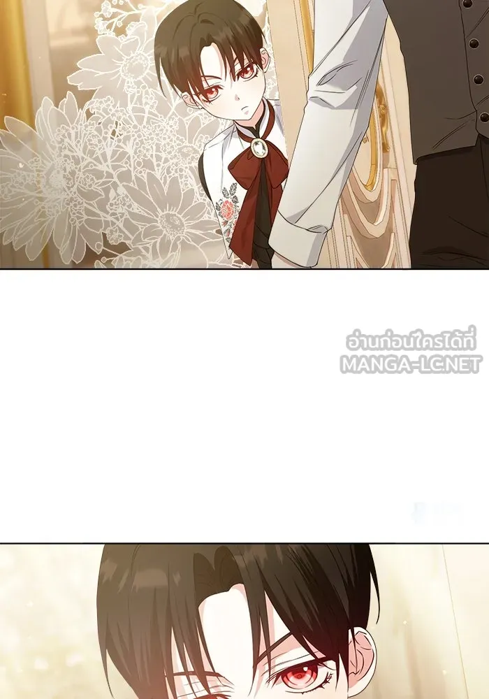 ชีวิตใหม่ในตระกูลมือสังหาร ตอนที่ 18 รูปที่ 12