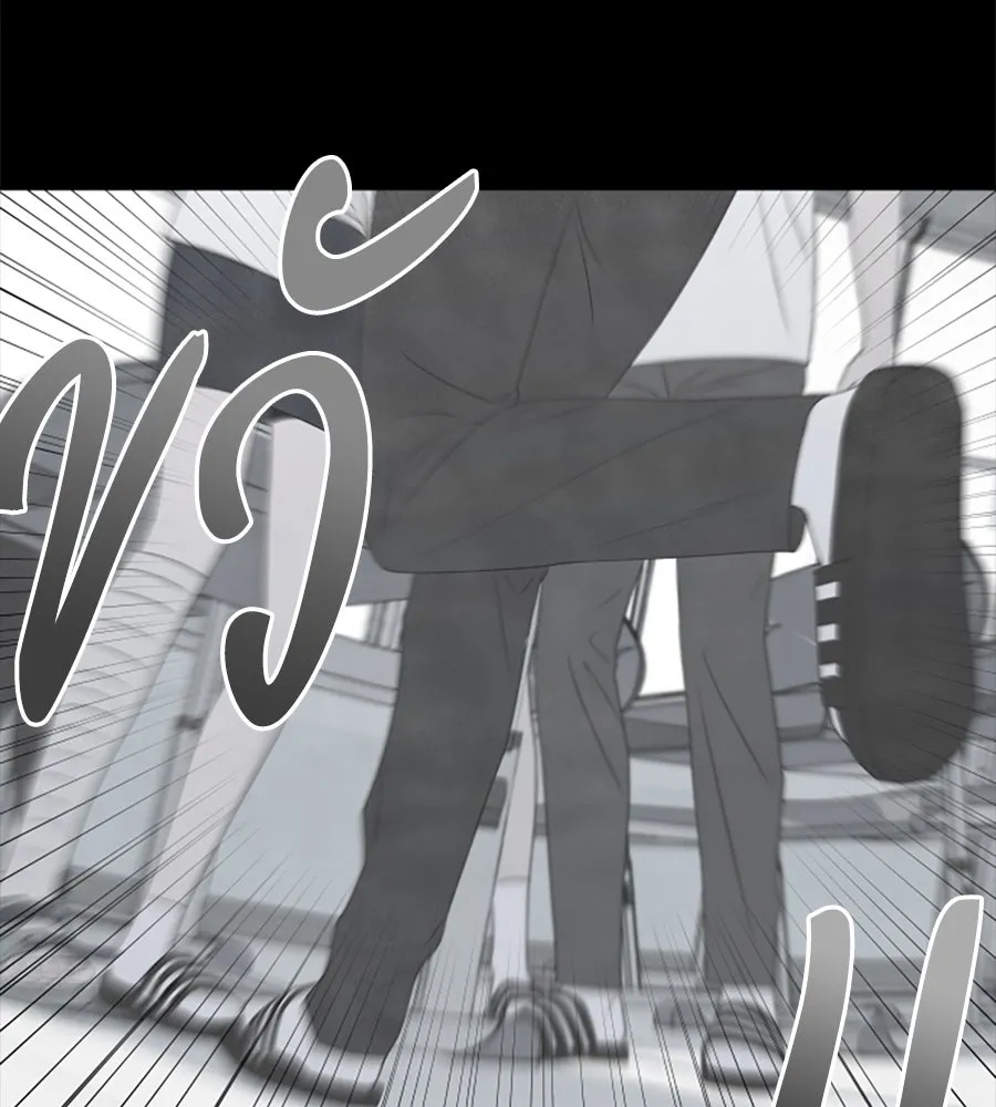 เหตุผลของคนไม่อยากอยู่ ตอนที่ 17 รูปที่ 56