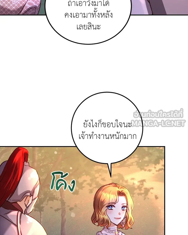 เจ้าหญิงคลั่งแห่งวังหลวง ตอนที่ 18 รูปที่ 66