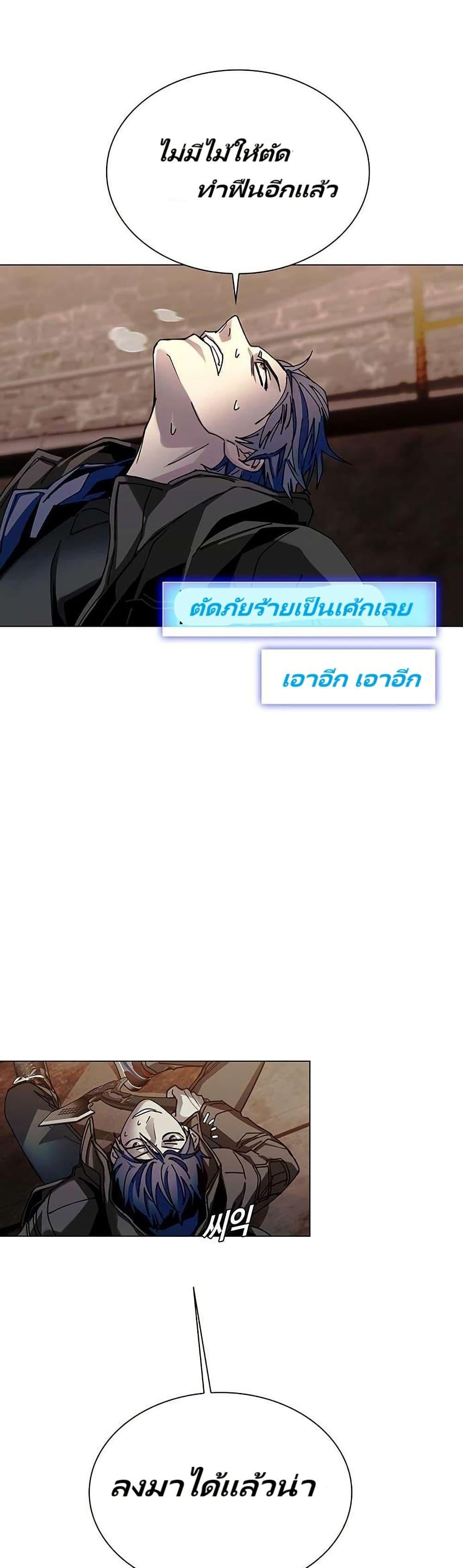 Manga-lc-com อ่านมังงะ อ่านการ์ตูน ออนไลน์ ฟรี The End of the World is Just a Game to Me ตอนที่ 1 2 3 4 5 6 7 8 9 10 11 12 13 14 ฟรี ไม่มีโฆษณา Manga-lc - อ่าน มังงะ อ่าน การ์ตูน ออนไลน์ อ่านมังงะ ฟรี