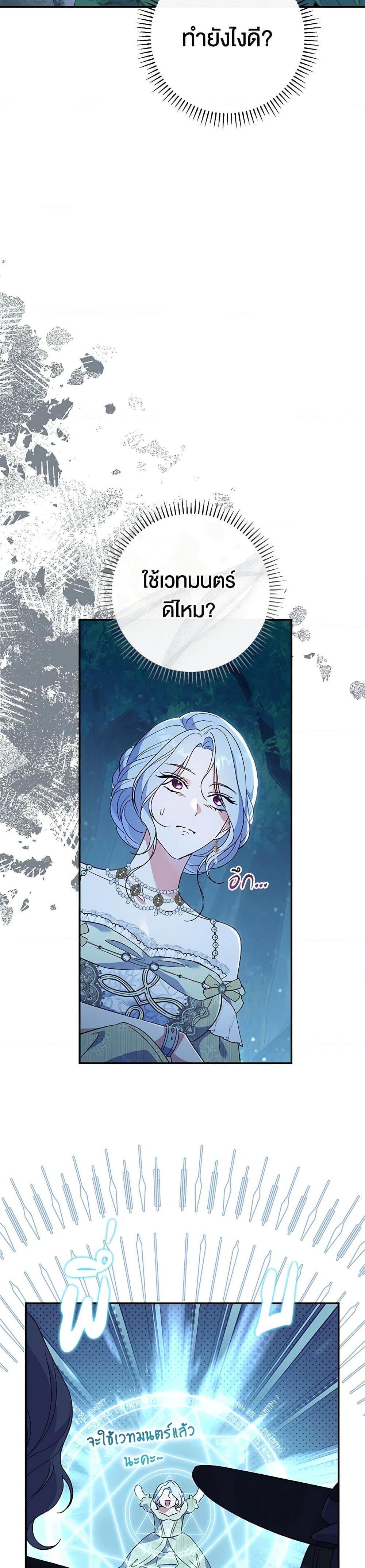 Manga-lc-com อ่านมังงะ อ่านการ์ตูน ออนไลน์ ฟรี The Villain’s Match Is Too Perfect ตอนที่ 1 2 3 4 5 6 7 8 9 10 11 12 13 14 ฟรี ไม่มีโฆษณา Manga-lc - อ่าน มังงะ อ่าน การ์ตูน ออนไลน์ อ่านมังงะ ฟรี