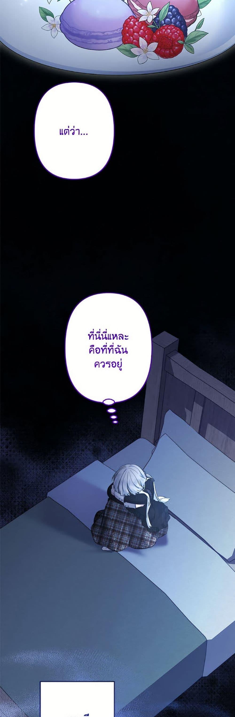 Manga-lc-com อ่านมังงะ อ่านการ์ตูน ออนไลน์ ฟรี I Need to Raise My Sister Right ตอนที่ 1 2 3 4 5 6 7 8 9 10 11 12 13 14 ฟรี ไม่มีโฆษณา Manga-lc - อ่าน มังงะ อ่าน การ์ตูน ออนไลน์ อ่านมังงะ ฟรี