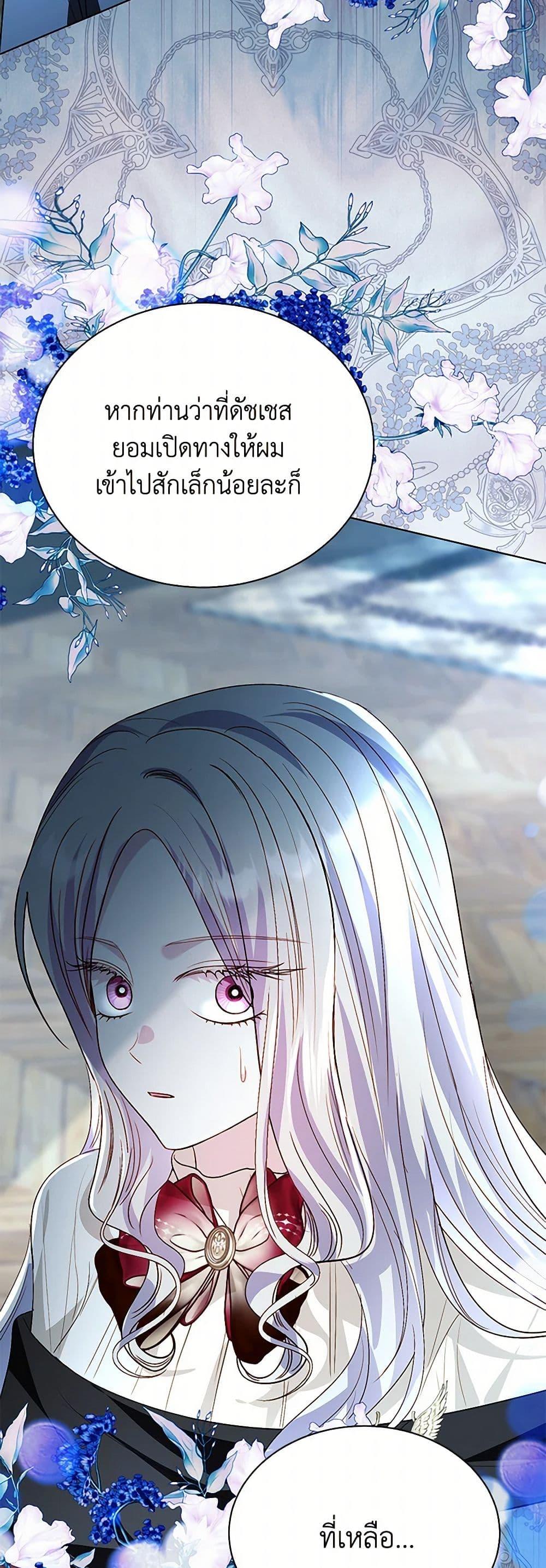 Manga-lc-com อ่านมังงะ อ่านการ์ตูน ออนไลน์ ฟรี My Father, the Possessive Demi-God ตอนที่ 1 2 3 4 5 6 7 8 9 10 11 12 13 14 ฟรี ไม่มีโฆษณา Manga-lc - อ่าน มังงะ อ่าน การ์ตูน ออนไลน์ อ่านมังงะ ฟรี