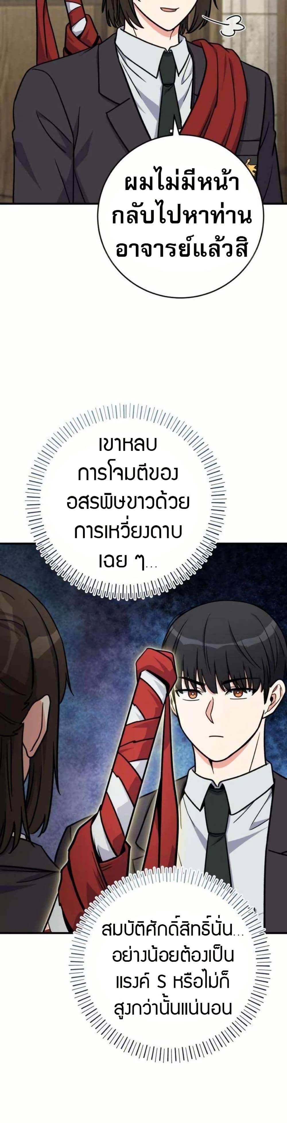 Manga-lc-com อ่านมังงะ อ่านการ์ตูน ออนไลน์ ฟรี The Support Ate it All ตอนที่ 1 2 3 4 5 6 7 8 9 10 11 12 13 14 ฟรี ไม่มีโฆษณา Manga-lc - อ่าน มังงะ อ่าน การ์ตูน ออนไลน์ อ่านมังงะ ฟรี