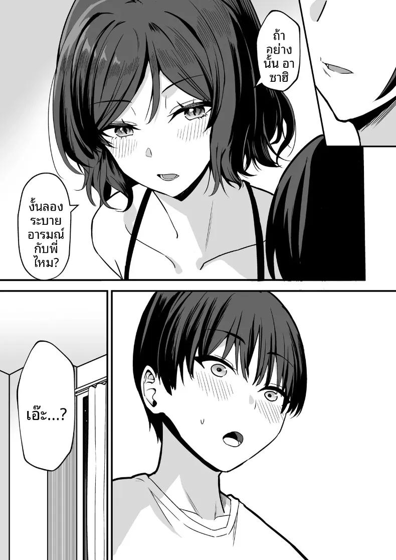 Doujin-Lc- อ่าน โดจิน มังฮวา เกาหลี ญี่ปุ่น จีน แปลไทย ตกหลุมรักพี่สาวร้านหนังสือ (Shinyashiki) ตอนที่ 1 2 3 4 5 6 7 8 9 10 11 12 13 14 ฟรี ไม่มีโฆษณา อ่าน โดจิน Manhwa เกาหลี ญี่ปุ่น จีน เรามีครบ คัดมาให้เน้นๆ โดจิน 18+ รับประกันความฟินโดย  Doujin Lc