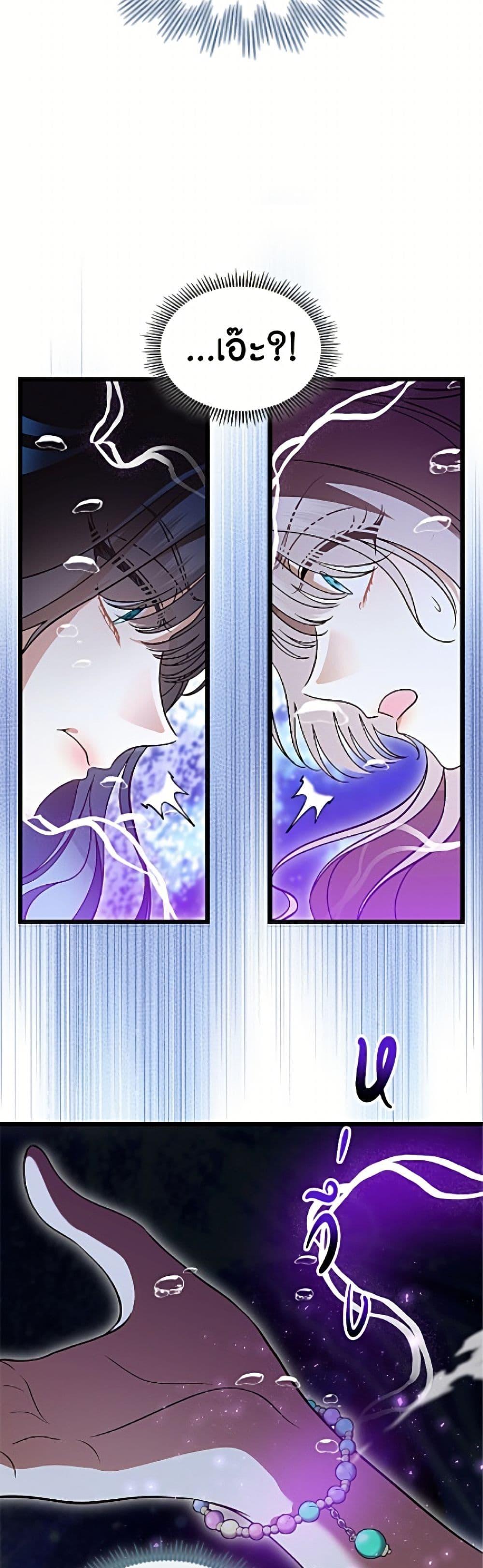 Manga-lc-com อ่านมังงะ อ่านการ์ตูน ออนไลน์ ฟรี I Stole the Heroine’s First Love ตอนที่ 1 2 3 4 5 6 7 8 9 10 11 12 13 14 ฟรี ไม่มีโฆษณา Manga-lc - อ่าน มังงะ อ่าน การ์ตูน ออนไลน์ อ่านมังงะ ฟรี