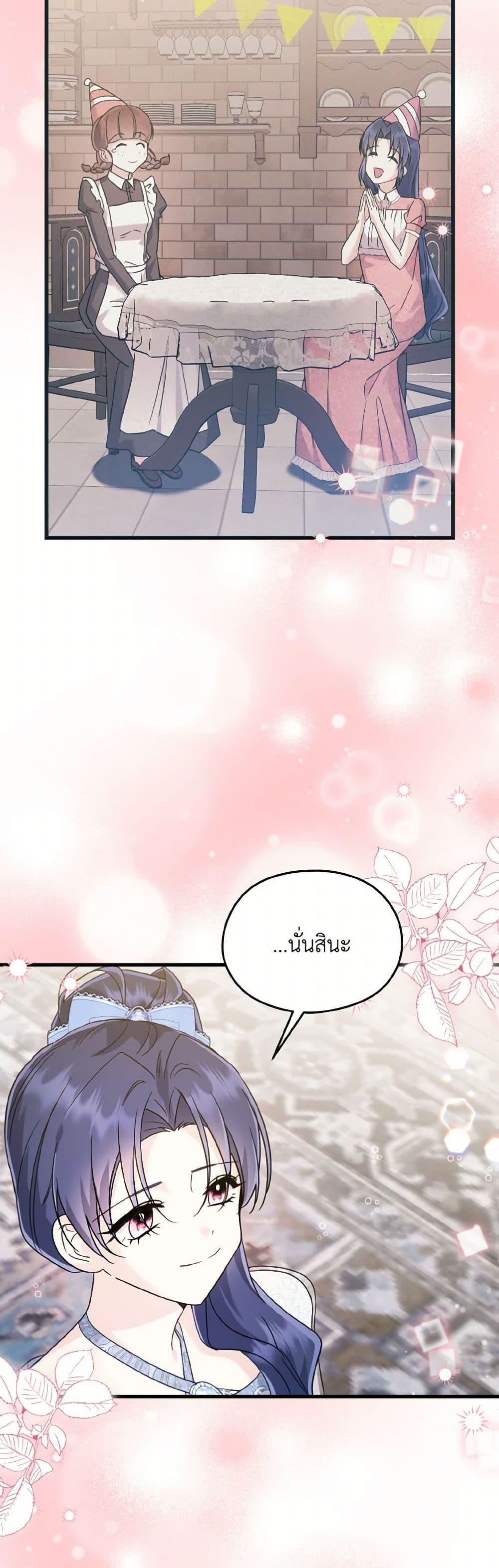 Manga-lc-com อ่านมังงะ อ่านการ์ตูน ออนไลน์ ฟรี I Don’t Want to Work! ตอนที่ 1 2 3 4 5 6 7 8 9 10 11 12 13 14 ฟรี ไม่มีโฆษณา Manga-lc - อ่าน มังงะ อ่าน การ์ตูน ออนไลน์ อ่านมังงะ ฟรี