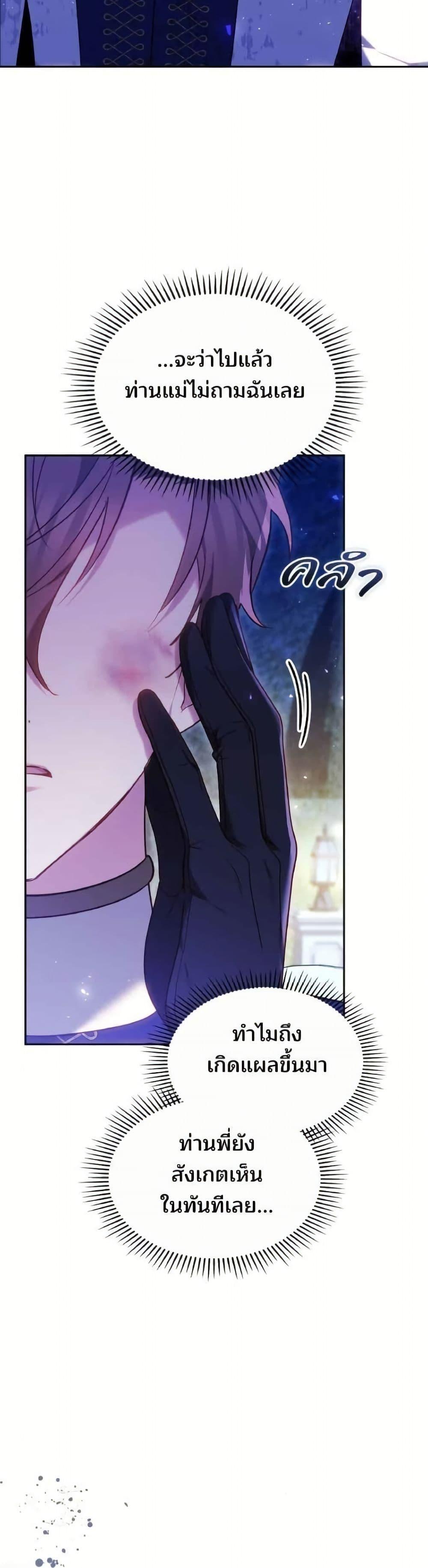 Manga-lc-com อ่านมังงะ อ่านการ์ตูน ออนไลน์ ฟรี The Reason Why the Villainess Picked up a Sword ตอนที่ 1 2 3 4 5 6 7 8 9 10 11 12 13 14 ฟรี ไม่มีโฆษณา Manga-lc - อ่าน มังงะ อ่าน การ์ตูน ออนไลน์ อ่านมังงะ ฟรี