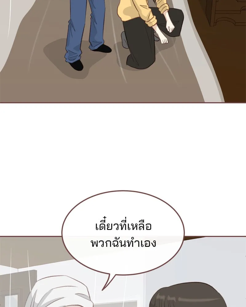 เพียงลมหนาว ตอนที่ 8 รูปที่ 53