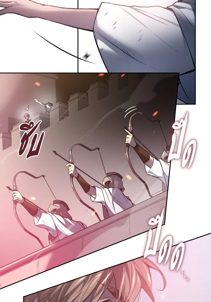 ฟิลเลียโรเซ่กับคำทำนายแห่งมงกุฎหนาม ตอนที่ 116 รูปที่ 34