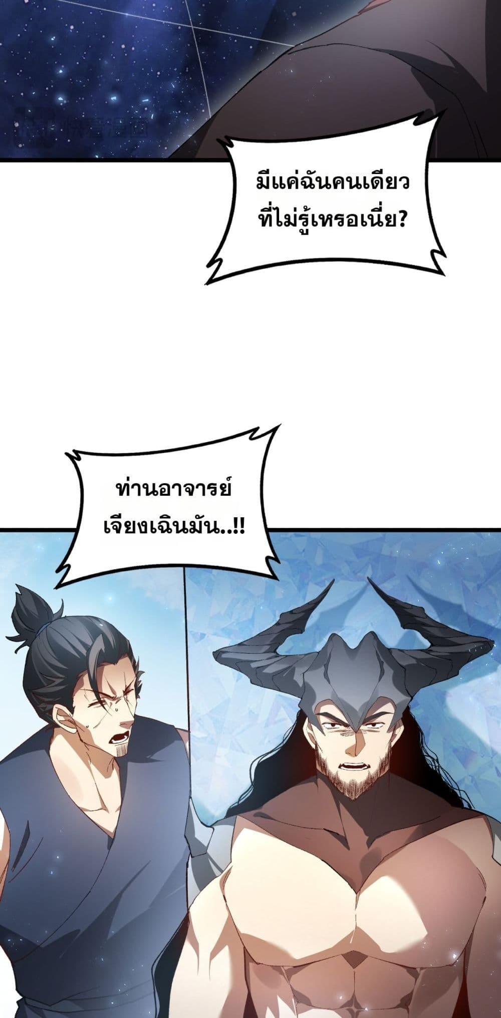 Manga-lc-com อ่านมังงะ อ่านการ์ตูน ออนไลน์ ฟรี SupremeZergLo ตอนที่ 1 2 3 4 5 6 7 8 9 10 11 12 13 14 ฟรี ไม่มีโฆษณา Manga-lc - อ่าน มังงะ อ่าน การ์ตูน ออนไลน์ อ่านมังงะ ฟรี