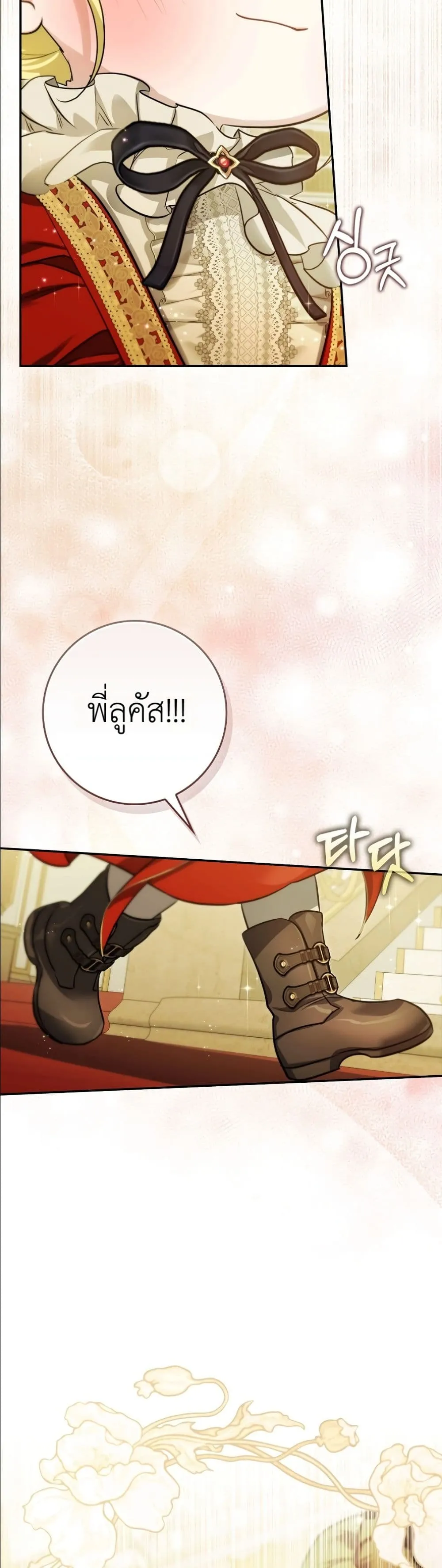Manga-lc-com อ่านมังงะ อ่านการ์ตูน ออนไลน์ ฟรี I Am the 5-Year-Old Spy Who Kidnapped the Villain ตอนที่ 1 2 3 4 5 6 7 8 9 10 11 12 13 14 ฟรี ไม่มีโฆษณา Manga-lc - อ่าน มังงะ อ่าน การ์ตูน ออนไลน์ อ่านมังงะ ฟรี