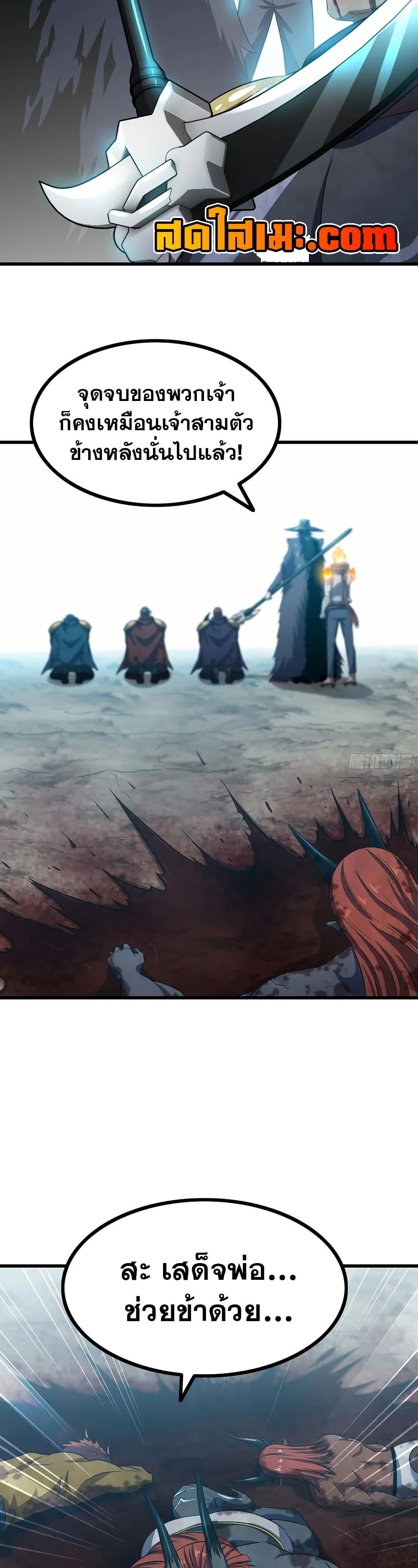 Manga-lc-com อ่านมังงะ อ่านการ์ตูน ออนไลน์ ฟรี My Wife is a Demon Queen ตอนที่ 1 2 3 4 5 6 7 8 9 10 11 12 13 14 ฟรี ไม่มีโฆษณา Manga-lc - อ่าน มังงะ อ่าน การ์ตูน ออนไลน์ อ่านมังงะ ฟรี