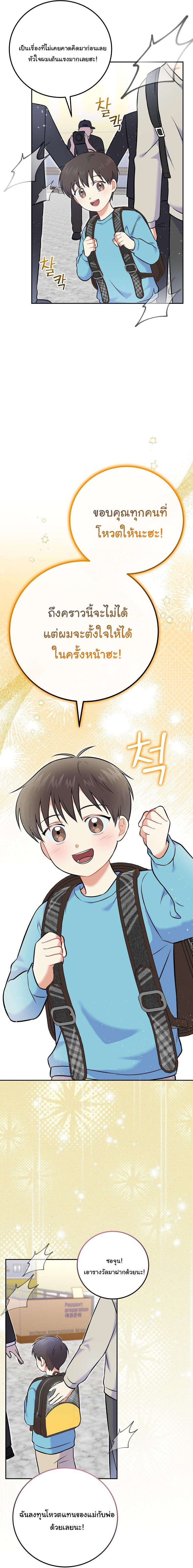 Manga-lc-com อ่านมังงะ อ่านการ์ตูน ออนไลน์ ฟรี Superstar From Age 0 ตอนที่ 1 2 3 4 5 6 7 8 9 10 11 12 13 14 ฟรี ไม่มีโฆษณา Manga-lc - อ่าน มังงะ อ่าน การ์ตูน ออนไลน์ อ่านมังงะ ฟรี