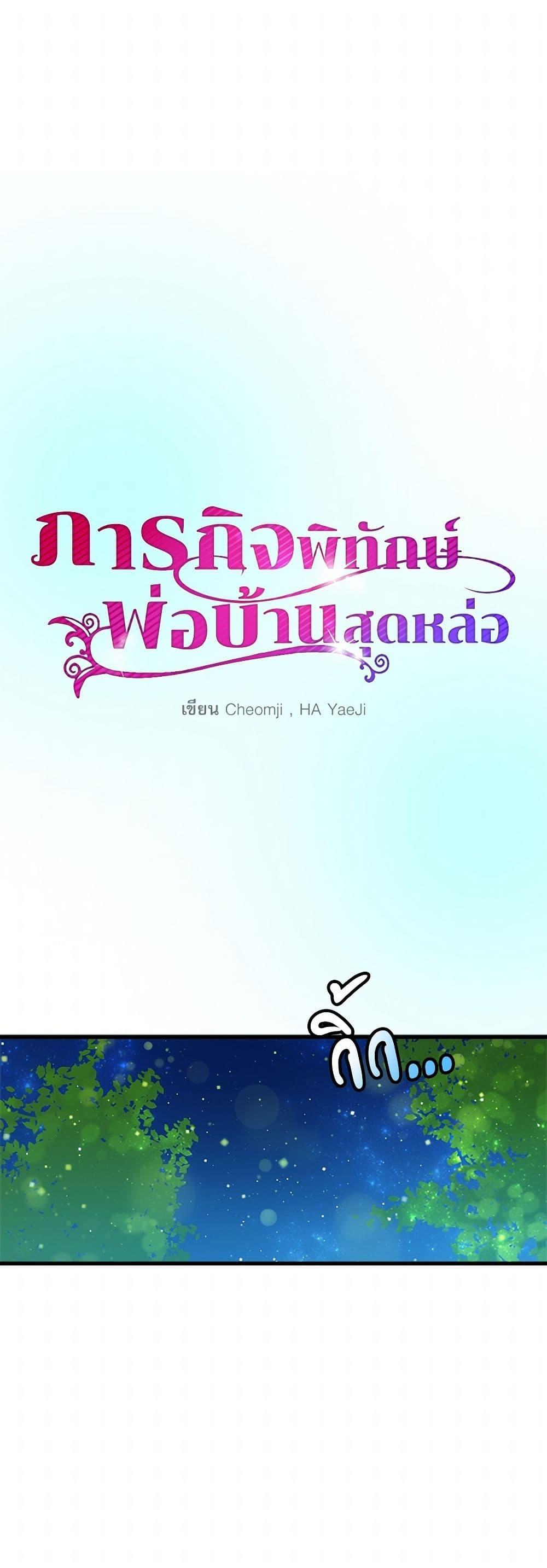 Manga-lc-com อ่านมังงะ อ่านการ์ตูน ออนไลน์ ฟรี The Lady’s Butler ตอนที่ 1 2 3 4 5 6 7 8 9 10 11 12 13 14 ฟรี ไม่มีโฆษณา Manga-lc - อ่าน มังงะ อ่าน การ์ตูน ออนไลน์ อ่านมังงะ ฟรี