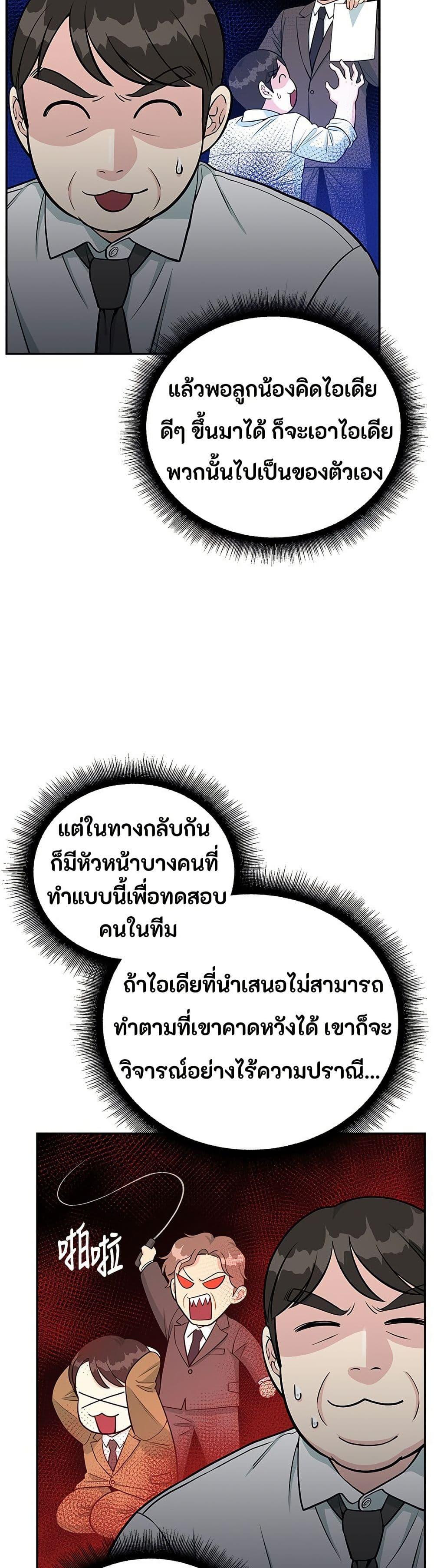 Manga-lc-com อ่านมังงะ อ่านการ์ตูน ออนไลน์ ฟรี Reincarnated as a New Employee ตอนที่ 1 2 3 4 5 6 7 8 9 10 11 12 13 14 ฟรี ไม่มีโฆษณา Manga-lc - อ่าน มังงะ อ่าน การ์ตูน ออนไลน์ อ่านมังงะ ฟรี