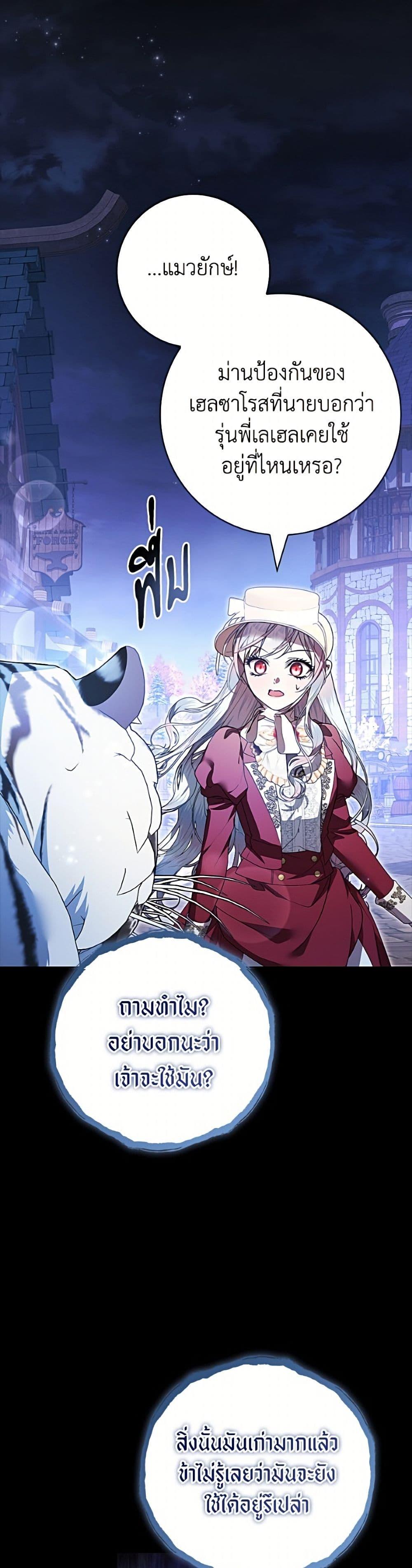 Manga-lc-com อ่านมังงะ อ่านการ์ตูน ออนไลน์ ฟรี I Adopted A Villainous Dad ตอนที่ 1 2 3 4 5 6 7 8 9 10 11 12 13 14 ฟรี ไม่มีโฆษณา Manga-lc - อ่าน มังงะ อ่าน การ์ตูน ออนไลน์ อ่านมังงะ ฟรี