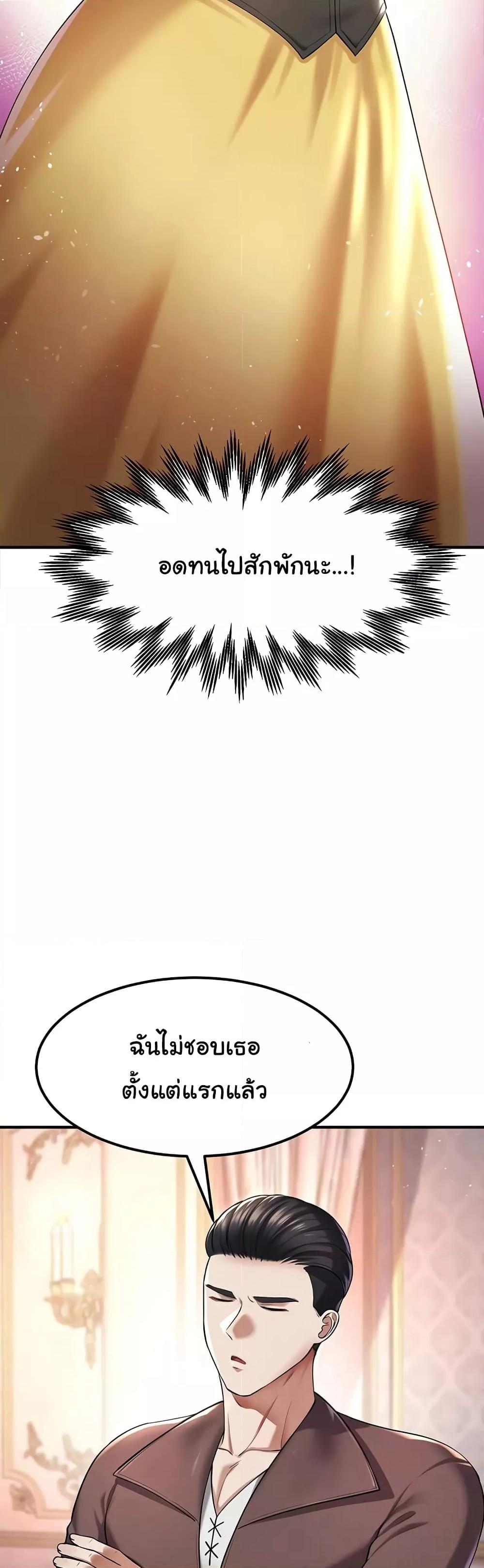 Doujin-Lc- อ่าน โดจิน มังฮวา เกาหลี ญี่ปุ่น จีน แปลไทย The Warrior Became an Academy Professor After Divorce ตอนที่ 1 2 3 4 5 6 7 8 9 10 11 12 13 14 ฟรี ไม่มีโฆษณา อ่าน โดจิน Manhwa เกาหลี ญี่ปุ่น จีน เรามีครบ คัดมาให้เน้นๆ โดจิน 18+ รับประกันความฟินโดย  Doujin Lc