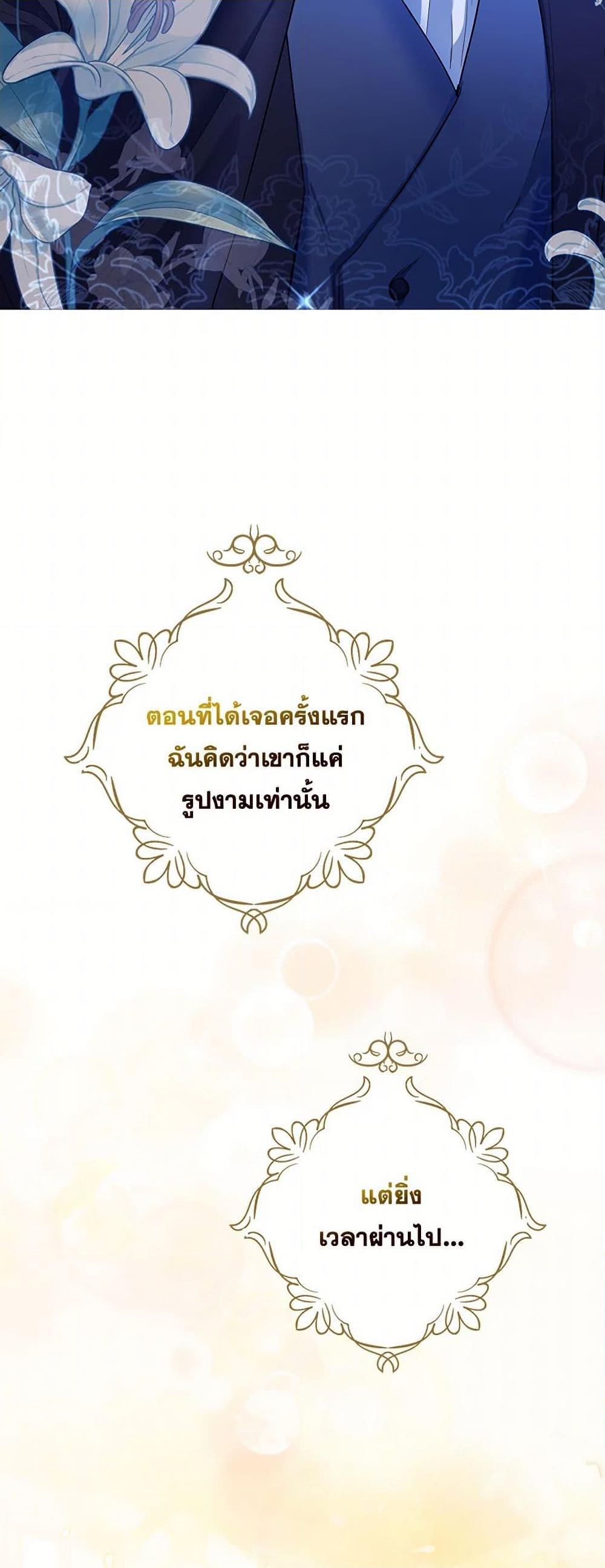 Manga-lc-com อ่านมังงะ อ่านการ์ตูน ออนไลน์ ฟรี The Duchess’s Contract Marriage ตอนที่ 1 2 3 4 5 6 7 8 9 10 11 12 13 14 ฟรี ไม่มีโฆษณา Manga-lc - อ่าน มังงะ อ่าน การ์ตูน ออนไลน์ อ่านมังงะ ฟรี