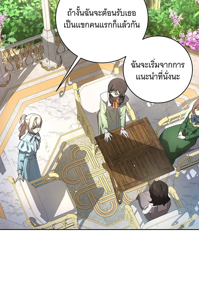 ทุกอย่างที่เสียไป ฉันขอทวงคืน ตอนที่ 14 รูปที่ 7