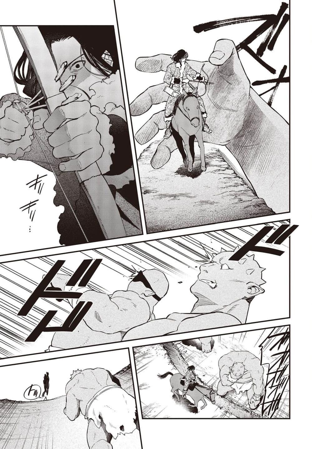 Manga-lc-com อ่านมังงะ อ่านการ์ตูน ออนไลน์ ฟรี Realist Maou Niyoru Seiiki Naki Isekai Kaikaku จอมมารผู้รู้แจ้งกู้โลก ตอนที่ 1 2 3 4 5 6 7 8 9 10 11 12 13 14 ฟรี ไม่มีโฆษณา Manga-lc - อ่าน มังงะ อ่าน การ์ตูน ออนไลน์ อ่านมังงะ ฟรี