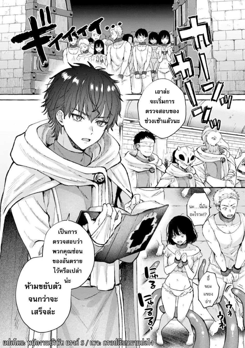 Manga-lc-com อ่านมังงะ อ่านการ์ตูน ออนไลน์ ฟรี Isekai Fukushuu~ Ore o Ijimeta Yatsura o Saikyou Skill de Shihai Suru~ ตอนที่ 1 2 3 4 5 6 7 8 9 10 11 12 13 14 ฟรี ไม่มีโฆษณา Manga-lc - อ่าน มังงะ อ่าน การ์ตูน ออนไลน์ อ่านมังงะ ฟรี