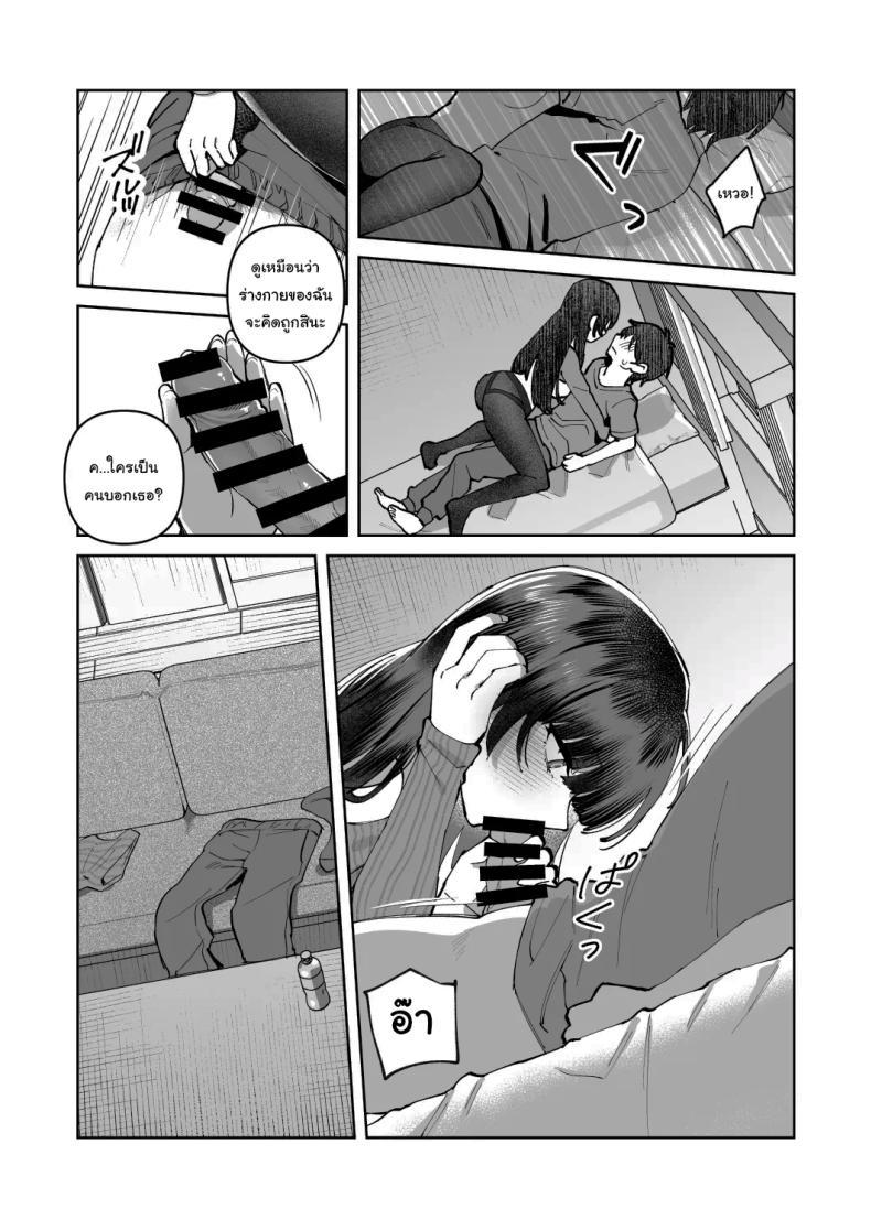 Doujin-Lc- อ่าน โดจิน มังฮวา เกาหลี ญี่ปุ่น จีน แปลไทย พอดีมีเรื่องอยากให้ช่วย [nikukyu (Shinima)] Kimi to Himitsu no Upload ตอนที่ 1 2 3 4 5 6 7 8 9 10 11 12 13 14 ฟรี ไม่มีโฆษณา อ่าน โดจิน Manhwa เกาหลี ญี่ปุ่น จีน เรามีครบ คัดมาให้เน้นๆ โดจิน 18+ รับประกันความฟินโดย  Doujin Lc