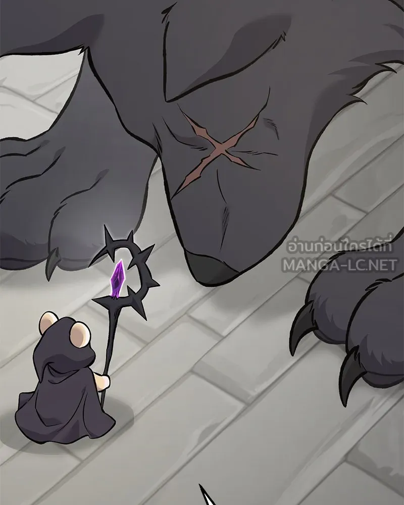 ปลูกผักพิชิตหอคอย ตอนที่ 85 รูปที่ 33