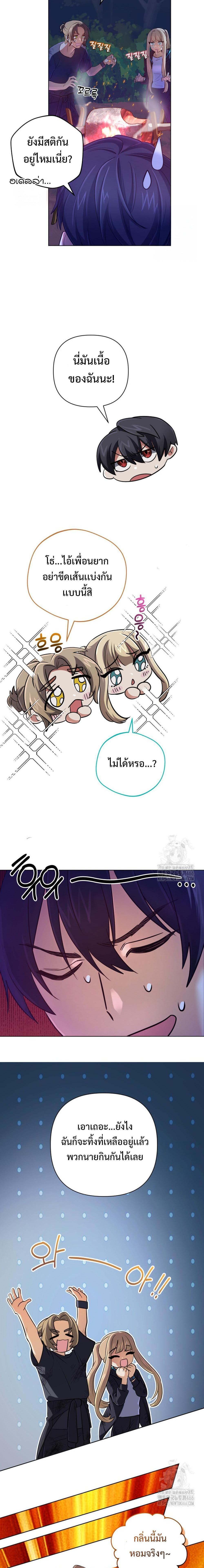 Manga-lc-com อ่านมังงะ อ่านการ์ตูน ออนไลน์ ฟรี The Return of the Mythical Archmage ตอนที่ 1 2 3 4 5 6 7 8 9 10 11 12 13 14 ฟรี ไม่มีโฆษณา Manga-lc - อ่าน มังงะ อ่าน การ์ตูน ออนไลน์ อ่านมังงะ ฟรี