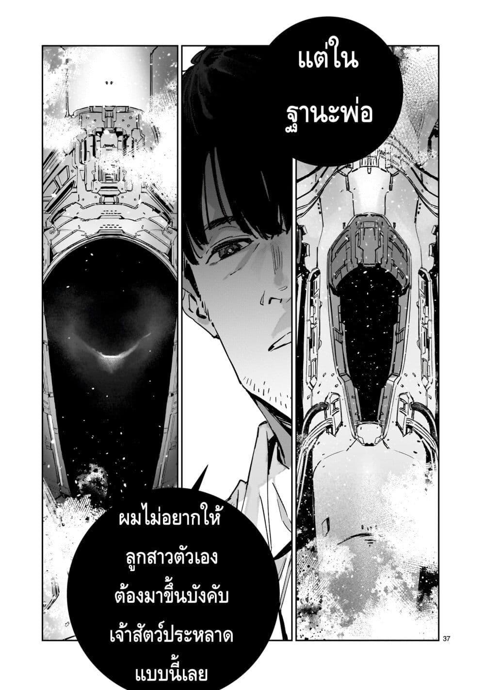 Manga-lc-com อ่านมังงะ อ่านการ์ตูน ออนไลน์ ฟรี Dragon Circus ตอนที่ 1 2 3 4 5 6 7 8 9 10 11 12 13 14 ฟรี ไม่มีโฆษณา Manga-lc - อ่าน มังงะ อ่าน การ์ตูน ออนไลน์ อ่านมังงะ ฟรี