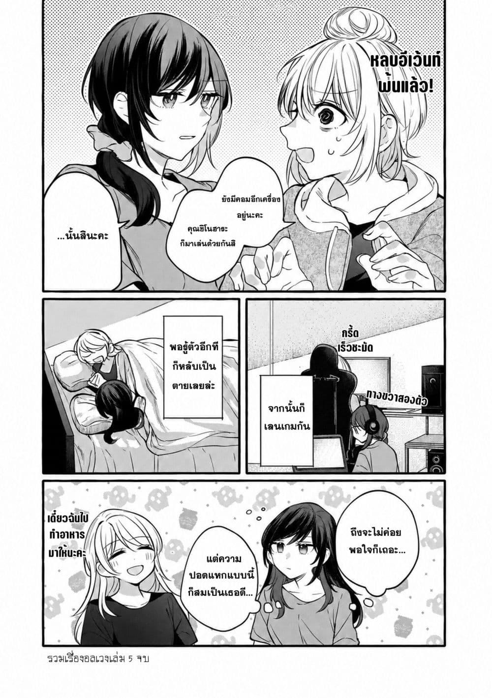 Manga-lc-com อ่านมังงะ อ่านการ์ตูน ออนไลน์ ฟรี Fuzoroi no Renri ตอนที่ 1 2 3 4 5 6 7 8 9 10 11 12 13 14 ฟรี ไม่มีโฆษณา Manga-lc - อ่าน มังงะ อ่าน การ์ตูน ออนไลน์ อ่านมังงะ ฟรี