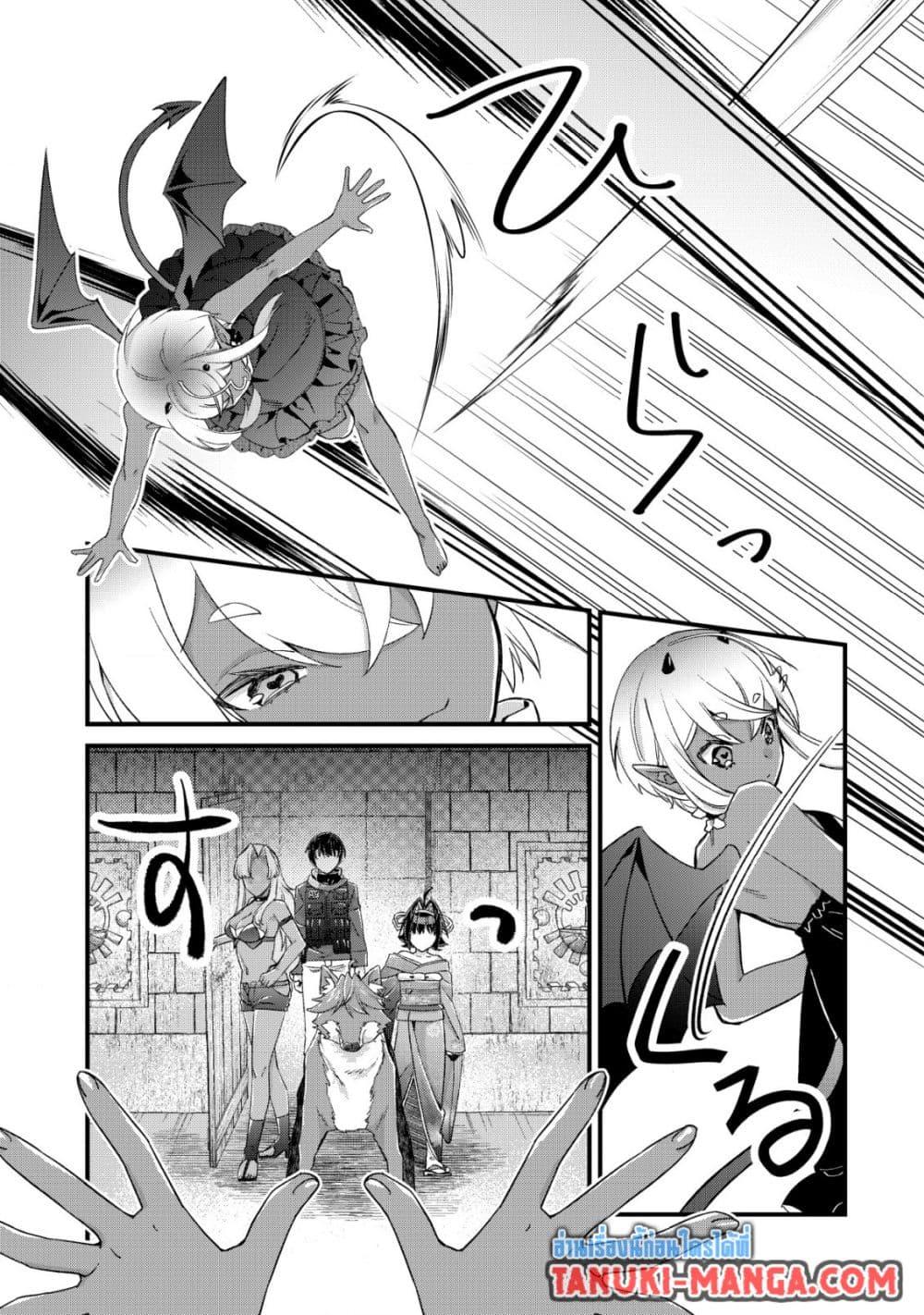 Manga-lc-com อ่านมังงะ อ่านการ์ตูน ออนไลน์ ฟรี Mob Kousei No Ore Demo Boukensha Ni Nareba Ria Takashi Ni Naremasu Ka ตอนที่ 1 2 3 4 5 6 7 8 9 10 11 12 13 14 ฟรี ไม่มีโฆษณา Manga-lc - อ่าน มังงะ อ่าน การ์ตูน ออนไลน์ อ่านมังงะ ฟรี