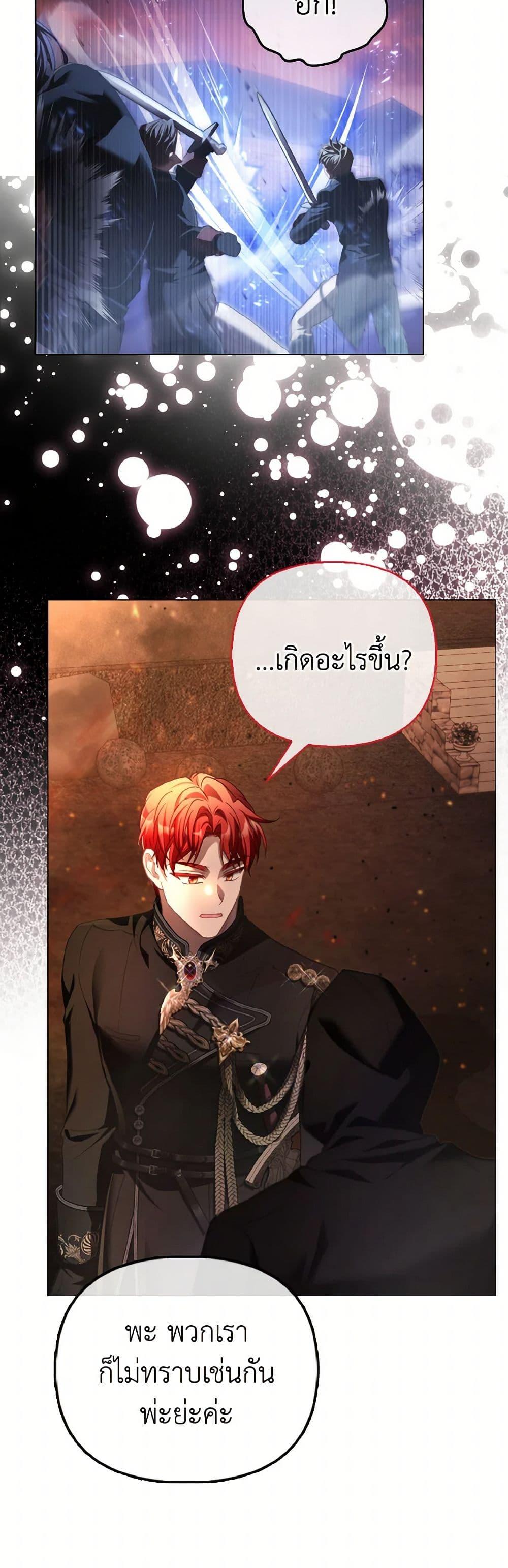 Manga-lc-com อ่านมังงะ อ่านการ์ตูน ออนไลน์ ฟรี The Villainous Duke’s Special Rice Cultivation Method ตอนที่ 1 2 3 4 5 6 7 8 9 10 11 12 13 14 ฟรี ไม่มีโฆษณา Manga-lc - อ่าน มังงะ อ่าน การ์ตูน ออนไลน์ อ่านมังงะ ฟรี