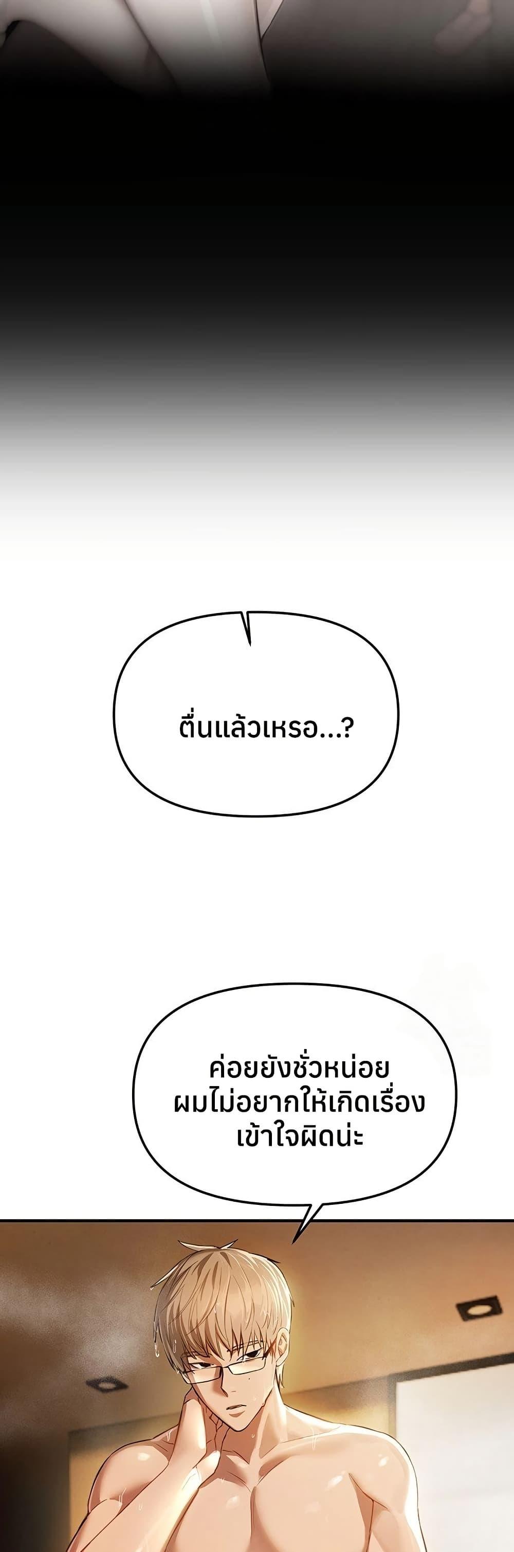 Doujin-Lc- อ่าน โดจิน มังฮวา เกาหลี ญี่ปุ่น จีน แปลไทย Beautiful Days ตอนที่ 1 2 3 4 5 6 7 8 9 10 11 12 13 14 ฟรี ไม่มีโฆษณา อ่าน โดจิน Manhwa เกาหลี ญี่ปุ่น จีน เรามีครบ คัดมาให้เน้นๆ โดจิน 18+ รับประกันความฟินโดย  Doujin Lc