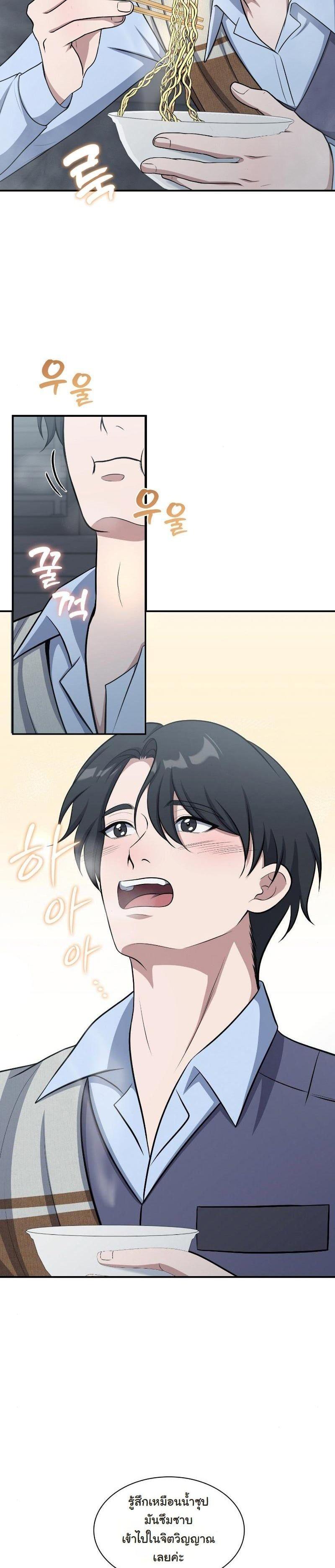 Manga-lc-com อ่านมังงะ อ่านการ์ตูน ออนไลน์ ฟรี Office Worker in the Ice Age Apocalypse ตอนที่ 1 2 3 4 5 6 7 8 9 10 11 12 13 14 ฟรี ไม่มีโฆษณา Manga-lc - อ่าน มังงะ อ่าน การ์ตูน ออนไลน์ อ่านมังงะ ฟรี